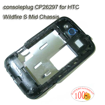 HTC Wildfire S Mid Chassis